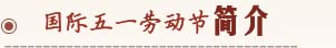 һڄ(dng)(ji)(jin)
